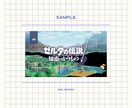YouTube・動画のサムネイルの制作を致します ＼伝える、目立たせるアイディアをご提供！／ イメージ4