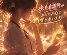 妹系看護師♡あなたの心に寄り添います 【某配信サイトＮｏ．1のトーク力】妹系看護師トーク♡ イメージ1
