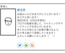 wordpressの開設をサポートします まずは何からしたらいいのか。そんなお悩みを即解決します！ イメージ2