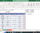 現金出納帳プログラムVer7を販売します Excelで簡単に、現金出納帳が作成出来ます。 イメージ3