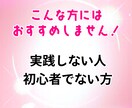 2〜３時間で完成する半自動収益の仕組み教えます 初心者でも簡単！コピペ中心の在宅副業で効率的に稼ぐコツ イメージ4