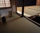 12月炉のポイントアドバイスいたします 表千家経験者＆リピーター向けのサービスです イメージ1