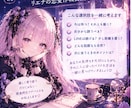 好きな人との距離を縮める恋愛作戦を一緒に考えます 今の二人に合った恋の進め方を一緒に考えます♡ イメージ4
