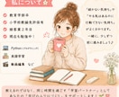 あなた専用オンライン自習室になります 学習習慣をつけたい方へ私も一緒に勉強します٩(๑❛ᴗ❛๑)۶ イメージ3