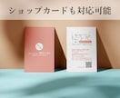 第一印象で差がつく！記憶に残る名刺を制作いたします ヒアリング→3案提案→修正無制限で、納得のいく1枚に イメージ2