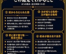 古代占星術であなたの使命と魂の目的を鑑定します 器・力の地形・使命の核心・花開く季節・明日の一歩まで イメージ2