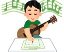 貴方の演奏に+を！現役ギター講師がアドバイスします 更に良くなる！貴方のプレイ、簡単に動画で見せてください イメージ2
