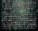 前世鑑定 | 魂の記憶を辿り今世を導きます 不調・トラブル・運勢・開運・仕事・才能なんでも鑑定可能 イメージ2