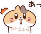 否定、批判なし！❎あなたに寄り添い話を聞きます 仕事、恋愛、対人関係などどんな事でも話してみてください！ イメージ1