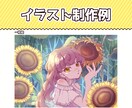 ポップでかわいいキャラクターイラストを描きます シンプルなアニメ塗り、極めました。 イメージ4