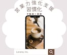 不動産営業成約率UP「英語×習慣化」伴走支援します 挑戦を応援！バイリンガル不動産エージェントへ最短ルートの伴走 イメージ1