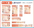 見やすくて伝わるバナーをお作りします 高品質！素材選び丸投げOK！キャッチコピーのご相談もOK！ イメージ4