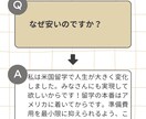カリフォルニア正規留学の相談にのります あなたの夢を具体化！手厚い留学支援で実現へ イメージ7