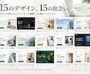 起業初期向け|名刺＆商談で使えるHP作ります 初期0円！3ヶ月保守込1.5万円、最短2日で完成します！ イメージ4