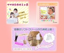 お客様に寄り添ったデザインを作成致します お互いが納得するまでお付き合いします！ イメージ4