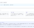 Pythonで自動化・スクレイピングします データ収集・ツール開発をお任せください イメージ2