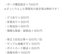 夢絵2500円でお描きします 金欠のため、格安でお描きします！ イメージ2