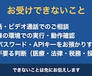 AIに作業を任せる手順書とチェック表を作ります 手順・止めどころ・チェック表・戻し方の4点をお渡しします イメージ5