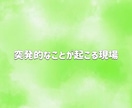 福祉の職場で働く方の、ホッとできる居場所を作ります 仕事/人間関係/悩み/自己肯定感/愚痴/メンタル不調など イメージ4
