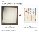 不動産会社向け間取り図を月5件まで清書します 毎月同じ書式で清書。寸法・帖数は元図のまま転記します イメージ2