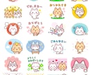 lineスタンプ作成致します オリジナルlineスタンプを作成しませんか？ イメージ2