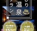 依頼内容を忠実に再現するバナーを制作します イメージ通りに忠実に、丁寧に作ります イメージ5