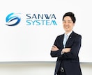 プロフォトグラファーが企業出張撮影いたします 多彩な 企業撮影サービス | いろどり美しく、ご要望豊かに イメージ4