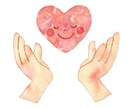 お悩みお聞きします 1人で悩む必要はありません周りが大切なんです！頼って下さい。 イメージ1