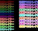 エッセンシャルグラフィックテロップデザイン売ります レファシータイトルが無くなった今、これが必要ですよ！ イメージ5