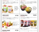 すてきなメニューを作ります おしゃれで見やすいメニュー作ります！ イメージ2