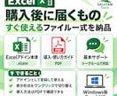Excelの金額表示をまとめて切り替えます 数値はそのまま。円・税込・税別・¥・月額などの表示を一括変更 イメージ4