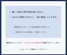 ムリのないIT・AI化で業務の仕組み化を支援します ツール導入の前に「整理と仕組みづくり」から整えます イメージ5
