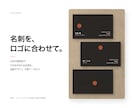 お店の名刺を、ロゴに合わせて作ります 両面デザイン｜お店の雰囲気がそのまま伝わる名刺 イメージ1