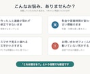 ホームページの修正・スマホ対応します 小さな修正1件から。作った人と連絡が取れない場合も対応 イメージ2