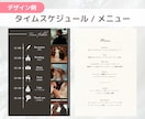 結婚式プロフィールブック作ります オーダーメイド・最短3週間｜おふたりの思い出とともにデザイン イメージ8