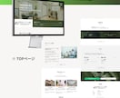 素材の差替だけで即完成する高コスパHPを制作します サンプルサイトあり！シンプルで洗練されたコーポレートサイト イメージ4