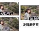 YouTubeなどの動画編集承ります テレビ風やYouTuber風など様々なジャンルに対応します イメージ5