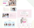 WordPressで魅力が伝わるHPを制作します シンプルおしゃれなホームページ！簡単更新・SEO・スマホ対応 イメージ8