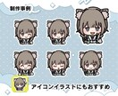 SDイラスト立ち絵やかわいいミニキャラを描きます ショート動画のアイキャッチやSNS画像、アイコン等におすすめ イメージ8