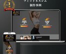 集客できる「型」を追求したホームページを制作します より良い「成果」を生み出すホームページをご提供致します。 イメージ6