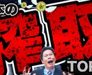 動画編集全般受付けます 編集クオリティーにお困りの方必見！まずはご相談ください イメージ2