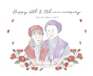大人数◎可愛いお祝いイラスト書きます 還暦祝い/敬老の日/結婚祝い/退職祝いに♪ イメージ8