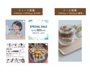 Instagram投稿画像を作成します 【初回提案無料】【修正回数無制限】 イメージ2