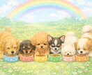 虹の橋を渡ったワンちゃんの気持ち霊視で読み解きます あの子は幸せだった？お空の愛犬の想いをタロットでお伝えします イメージ2