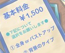 SNS用のミニキャラアイコン描きます オリジナルキャラで作成致します! イメージ2