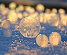 ハイヤーセルフからのメッセージをお伝えします あなたを見守る高次元の存在からの言葉を受け取ります イメージ1