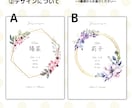 セミオーダー シンプルで可愛い命名書作成します 印刷、郵送まで！出産・誕生記念、ベビーポスターインテリアに♪ イメージ5