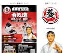 訴求力の高いポスター作ります 一瞬を掴み、行動まで導く。そんなポスターを心がけています。 イメージ2