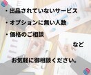 あなたのアカウントに認証バッジをお付けします 最短1日で完了★認証マークを付けて信頼度UP！ イメージ4