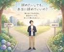 医療・介護の転職・人間関係・キャリア相談に乗ります 転職3回、沖縄移住もした理学療法士があなたの悩みを聞きます。 イメージ3